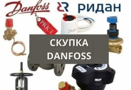 Клапана danfoss ридан