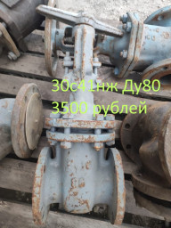 Распродажа 30с41нж 15с65нж 15с58нж