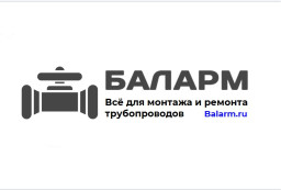 Задвижки 30с41нж ду80/16, 30с41нж ду100/16, 30с41нж ду150/16