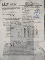 арматура в наличии, распродажа складских остатков. задвижки, затворы, краны