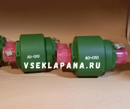 Клапан обратный АО-010 (Рр=400 кгс/см2, Ду=15 мм)