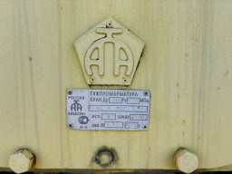 Кран шаровой 11лс(6)768п6 Ду1000 Ру80