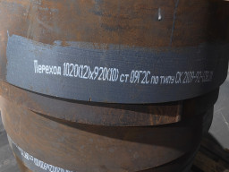 Переход 1020х12-920х10 ст. 09Г2С. По типу Ск 2109-92-038-111