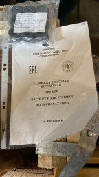 продам задвижки ЗДШ 65/350