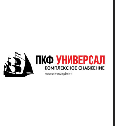 Компания ПКФ Универсал предлагает из наличия судовое оборудование