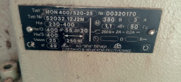 Электропривод ZPA pecky тип 52032 -40000р