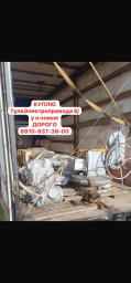 Куплю Привода Тула НА НМ НГ ВВ ВБ НБ НД ВД ВА МЭП ВГ ВА