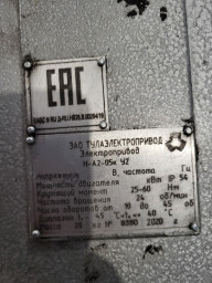 Продам эл.привода НА-05 - 2шт , НА-11-2шт