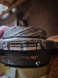 Торцевые уплотнения УСГ 70  Нальчик.