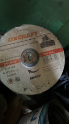 Электроды круги