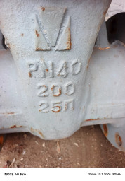 Задвижка ду200ру40 муром