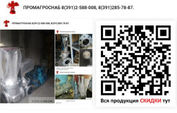 Продам  задвижки