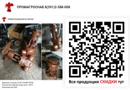 Задвижка стальная 2с-30-1Э DN80 PN100 пр-ль БКЗ.