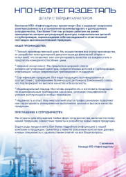 Реализуем задвижки,фланцы,клапана,затворы