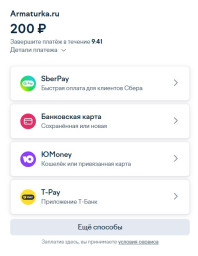 Пополнение баланса с банковской карты снова доступно