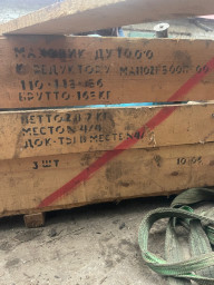 Редукторы для задвижек МА11021-500п-00, РК4.1-В-440