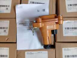 Пост ку-91-1exdiibt5-у2