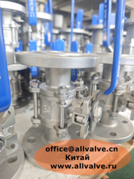 Краны шаровые нержавеющие фланцевые Китай Ценовые преференции
