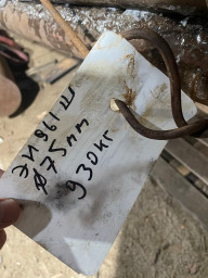 продам круг   сталь 13х11н2в2мф-ш (эи-961ш)