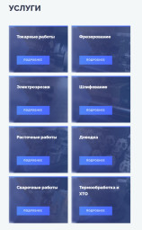 Общество с ограниченной ответственностью «Гиада-НН»