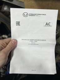 ОРОСИТЕЛЬ СПРИНКЛЕРНЫЙ ВОДЯНОЙ «СВВ», «СВН»