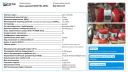 Кран шаровой DN50 PN1,5Мпа (ПИ604061)