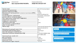 Кран шаровой DN50 PN16Мпа (ПИ604063)