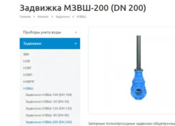 Куплю 30ч39р МЗВШ 200