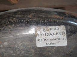 Колено 159х6 PN25