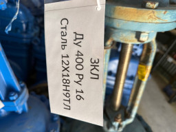 Задвижки