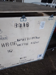 Продам электропривод Н-В-06