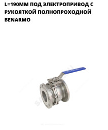Купим краны НЖ Ду50,100,150 Ру16 как на фото