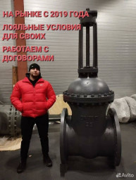 Задвижки от ду50 до ду2600 100% новые из наличия