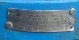 Задвижки (Змс) 80х350к1 тип в
