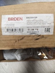 Клапан балансировочный Broen DP