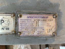 Электропривод Н-42-04 КУ2
