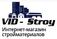 Строительные и отделочные материалы Вид-Строй