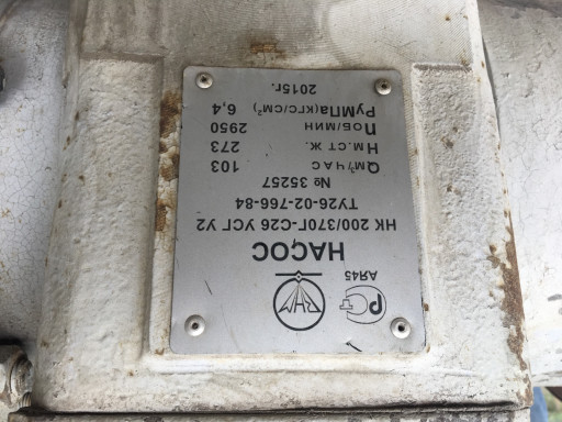 Насосы