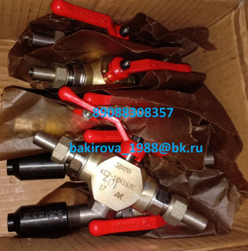 Продам ЗМС Ду50-150 Ру14​0,210,350,700,ЗД, КС, КС​М, Комплектующие клапан ​нагнет. АСК,фланцы ру210​,350
