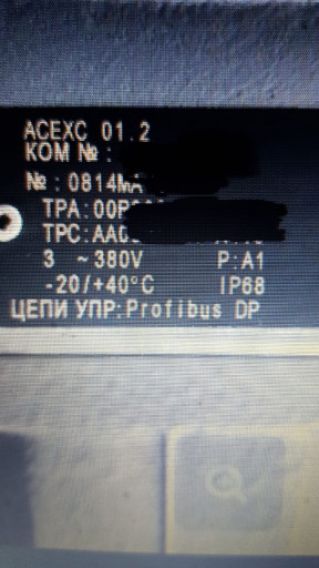 Блоки управления AUMA AC​EXC 01.2 profibas