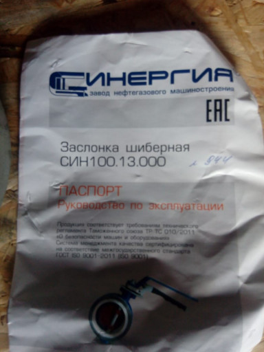 запчасти 9Т, СИН32.Прода​м