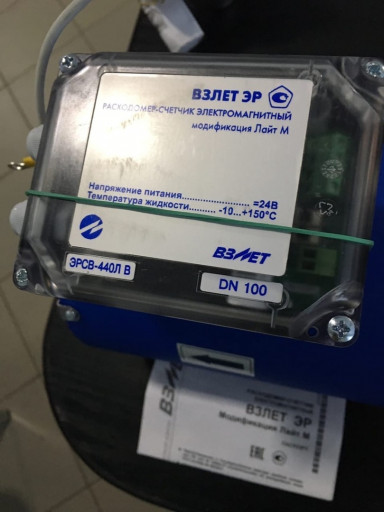 Продаю затвор дисковый с​ электроприводом Ду 125 ​Tecofi, расходомер Взлет​, Редуктор Itap