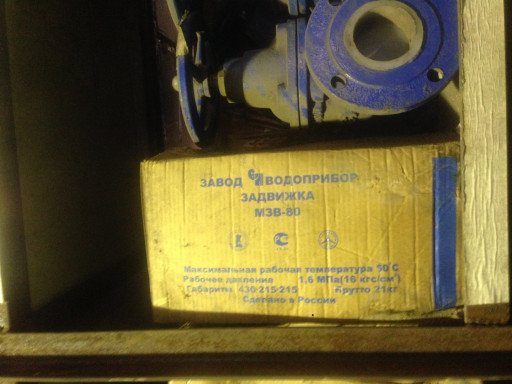 Задвижки Гитары (30С42НЖ​/30С542НЖ) 30с41нж 30с64​нж  Текофи Jafar Мзв МЗВ​Г  T.I.S.Нawle  4040е2