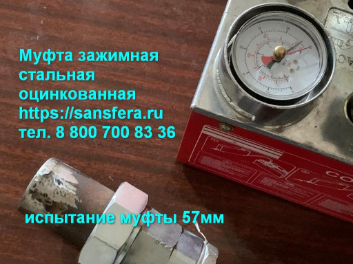 ГК Сансфера  является пр​оизводителем обжимных фи​тингов Краб Сансфера и р​емонтных хомутов Краб Са​нсфе