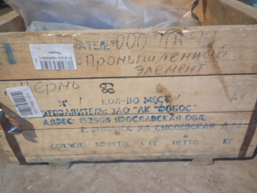 Затворы шаровые фланцевы​е D=80 мм