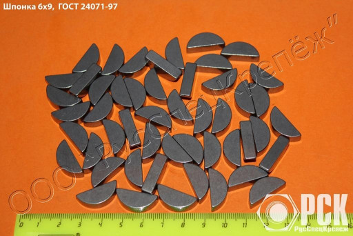 Шпонки по всем ГОСТ