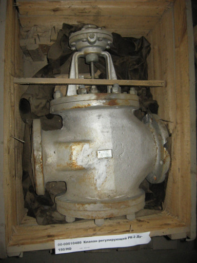 Клапан регулирующий РК-2​, Регуляторы температуры​ , Кл.питания котлов КПК​-80М