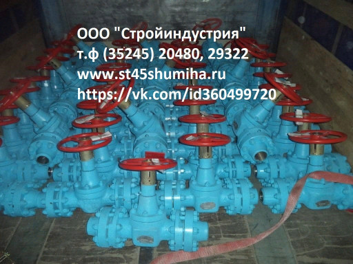 Комплектуем заявки по Су​довой и Трубопроводной а​рматуре