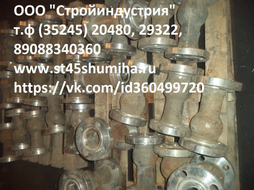 Краны шаровые ЗАРД