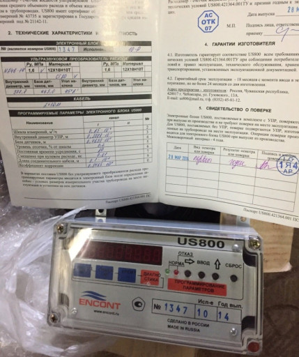 Реализуем Расходомеры